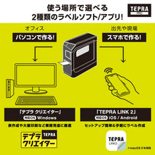 画像をギャラリービューアに読み込む, キングジム ラベルライター テプラ PRO SR-R5600P
