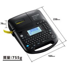 画像をギャラリービューアに読み込む, キングジム テプラ PRO SR-R560

