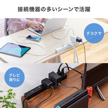 画像をギャラリービューアに読み込む, サンワサプライ スリムタップ 縦横間自在に差し込み可能 AC×6/USB-C×1/USB-A×1 PD33W 1.5m 折りたたみ式プラグ ホワイト TAP-SLIM6UC-15W
