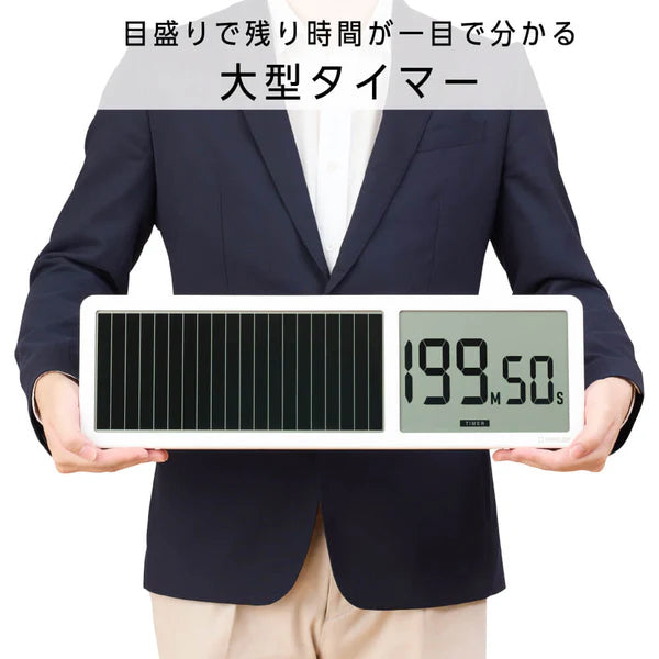 キングジム ビジュアルバータイマー 大型 VBT100-W