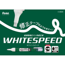画像をギャラリービューアに読み込む, ぺんてる 修正液 WHITESPEED ホワイトスピード  XZLH64-W
