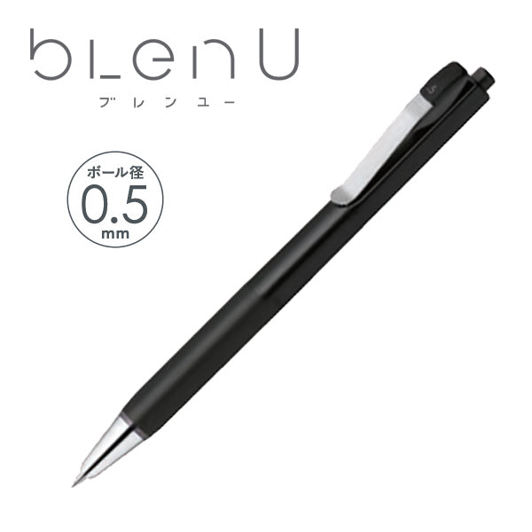 ゼブラ 油性ボールペン ブレンU blenU 0.5mm BAS87