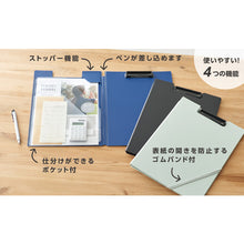 画像をギャラリービューアに読み込む, セキセイ クリップファイル ライト 発泡美人 FB-3016
