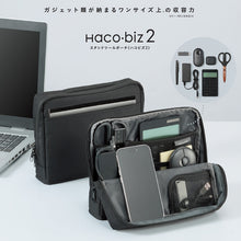 画像をギャラリービューアに読み込む, コクヨ スタンドツールポーチ ハコビズ2 BG-SP110

