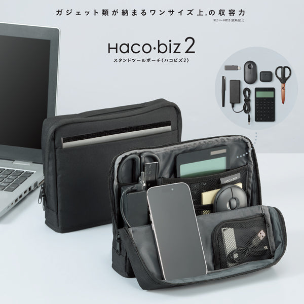 PC・タブレットアクセサリー – ステーショナリーストア 信誠堂