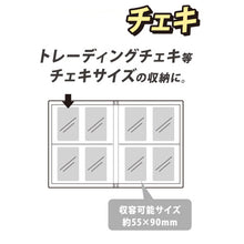 画像をギャラリービューアに読み込む, セキセイ 推し活アルバム︎ トチェキアルバム OKA-6432
