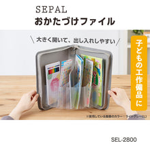 画像をギャラリービューアに読み込む, セキセイ SEPAL おかたづけファイル SEL-2800
