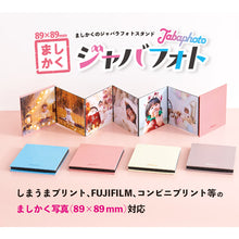 画像をギャラリービューアに読み込む, セキセイ ジャバラフォトスタンド Jabaphoto XP-8912
