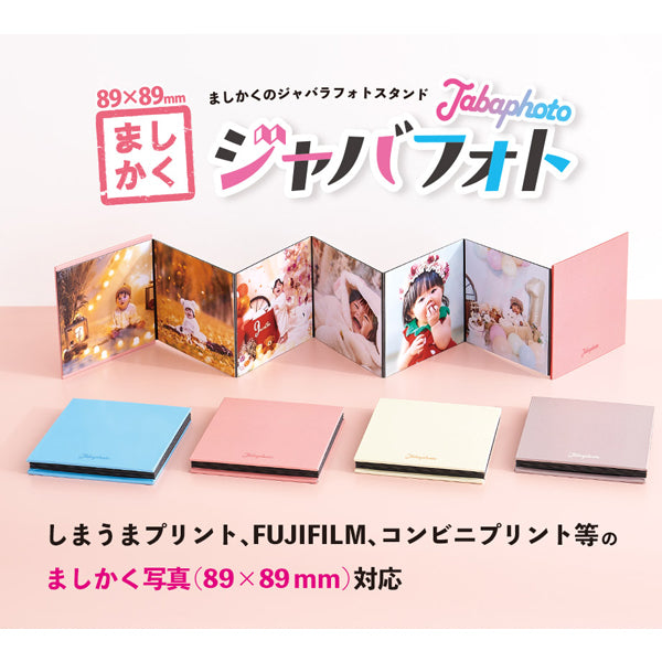 アルバム 通信販売なら文房具専門店の文具通販 ステーショナリー 信誠