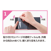 画像をギャラリービューアに読み込む, セキセイ ジャバラフォトスタンド Jabaphoto XP-8912
