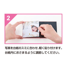 画像をギャラリービューアに読み込む, セキセイ ジャバラフォトスタンド Jabaphoto XP-8912
