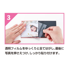 画像をギャラリービューアに読み込む, セキセイ ジャバラフォトスタンド Jabaphoto XP-8912
