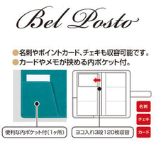 画像をギャラリービューアに読み込む, セキセイ ベルポスト カードホルダー BP-5720 BelPosto
