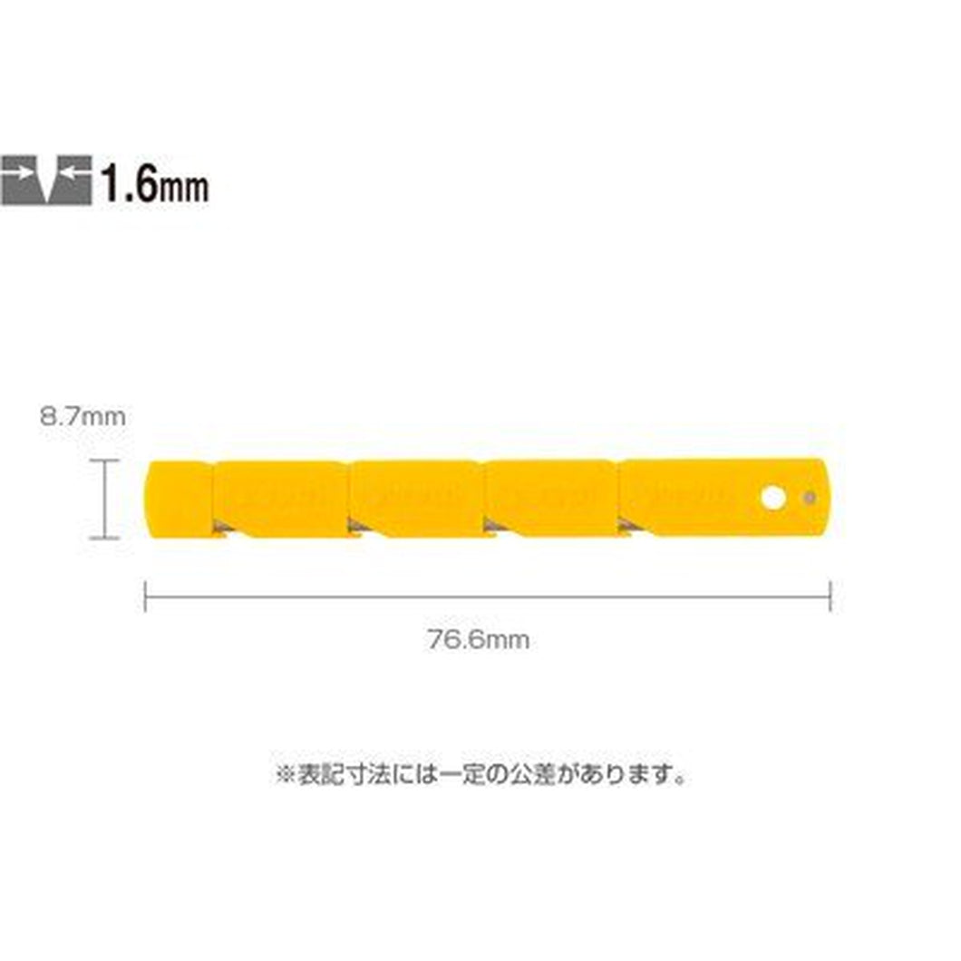 オルファ 子供用カッター キッター専用替刃 XB236S
