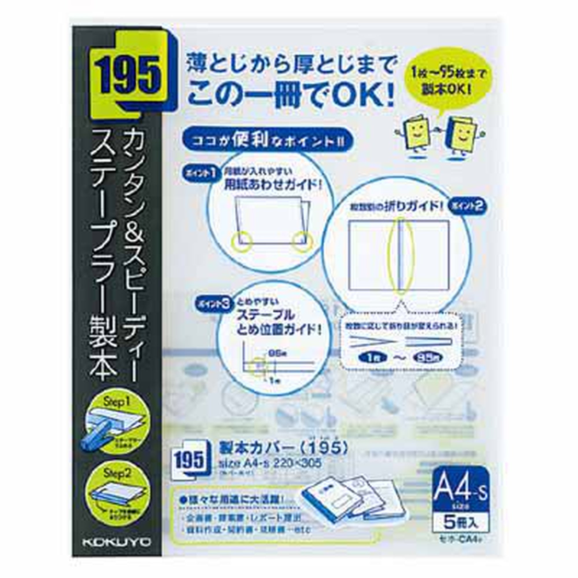 【専用ページ】オーダーファイル2冊 専用ページ】蛇腹ファイル 2冊 【オーダー品】 - メルカリ