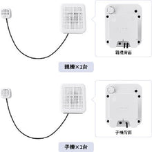 画像をギャラリービューアに読み込む, キングジム 対話型拡声器 トークスルー TK10
