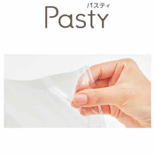 画像をギャラリービューアに読み込む, プラス Pasty パスティ クリアーファイルB5サイズ 20ポケット FC-420P
