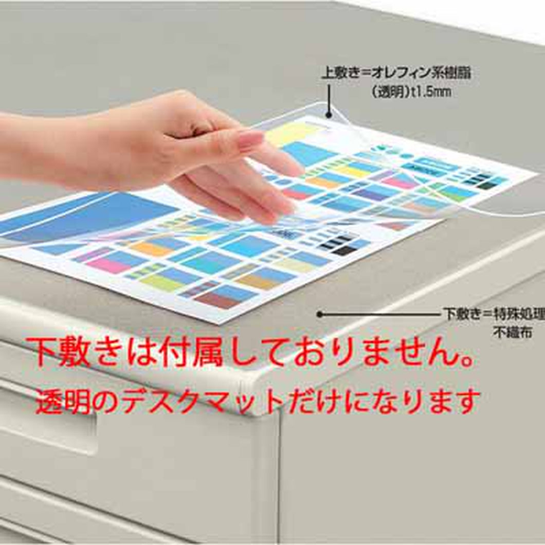 コクヨ デスクマット軟質（オレフィン系樹脂）　透明　下敷きなし　７号デスク用 ﾏ-1917