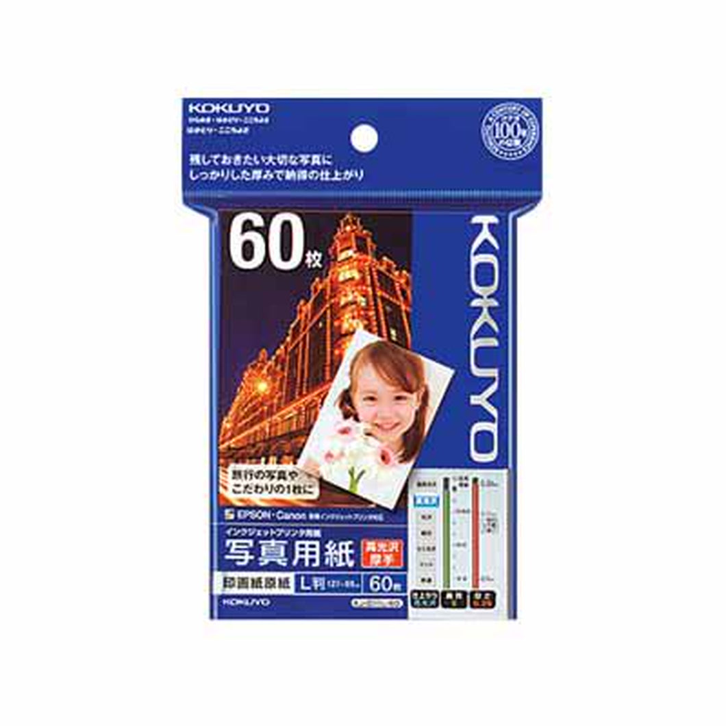 コクヨ インクジェットプリンタ用紙 写真用紙（高光沢・厚手）Ｌ判 ６０枚 KJ-D11L-60