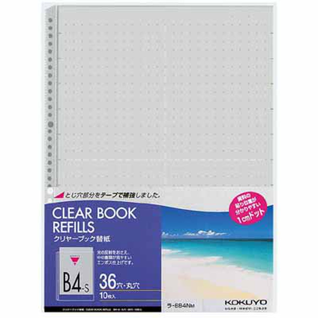 コクヨ クリヤーブック替紙（カラーマット）B4縦 2・36穴 台紙色グレー 10枚入 ﾗ-884NM