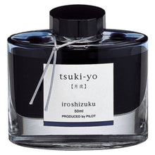 画像をギャラリービューアに読み込む, パイロット インキ 色彩雫 iroshizuku INK-50_1
