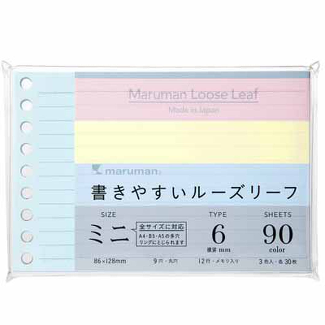 マルマン 書きやすいルーズリーフ ミニ B7変型 メモリ入6mm罫 L1431-99