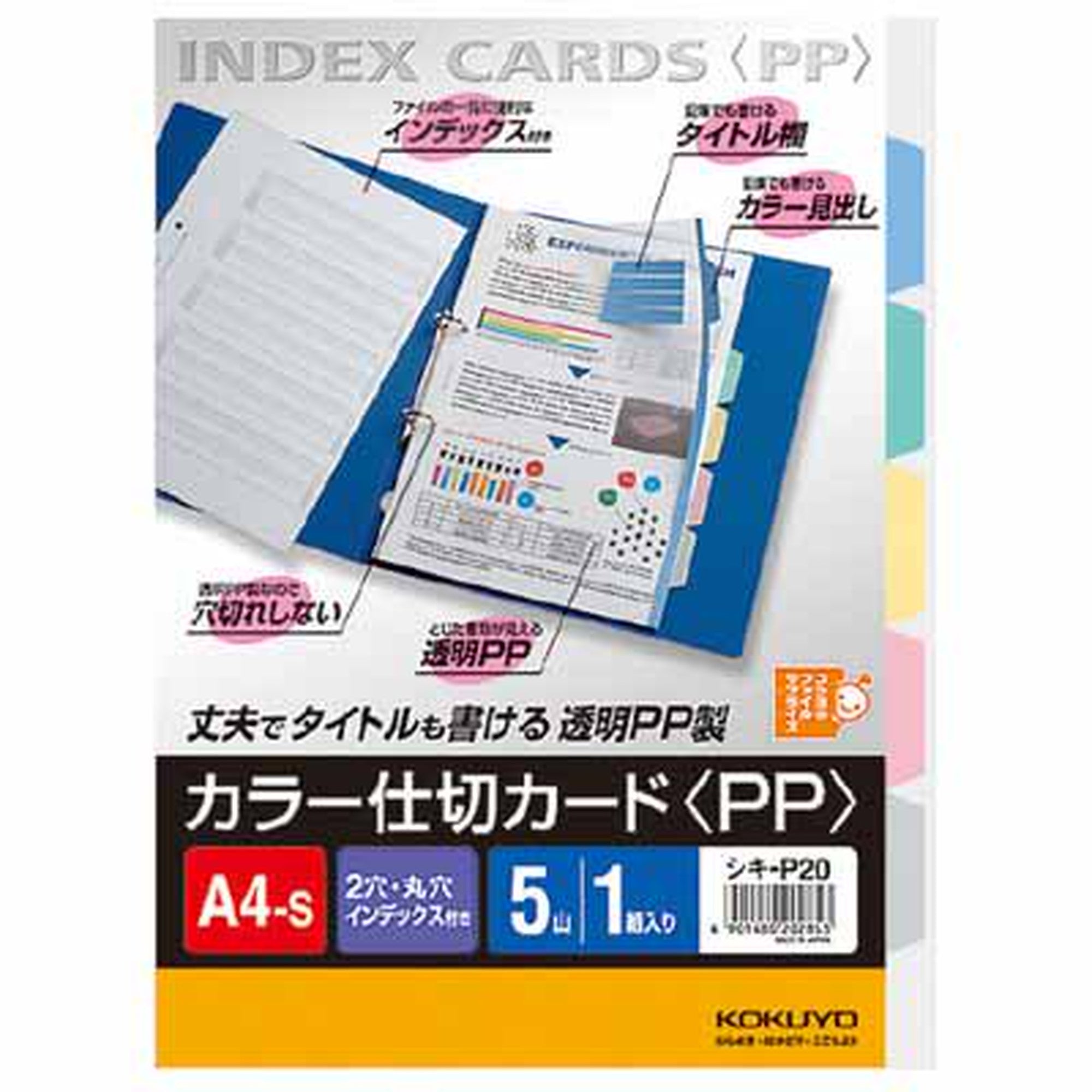 文房具・ステーショナリー 52  S 20250220204237_62_1.jpg