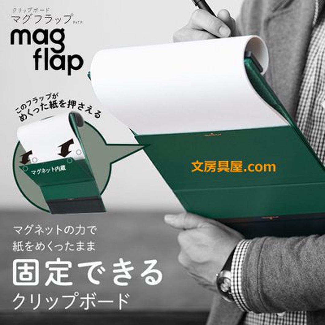 キングジム クリップボード マグフラップ 5085 magflap