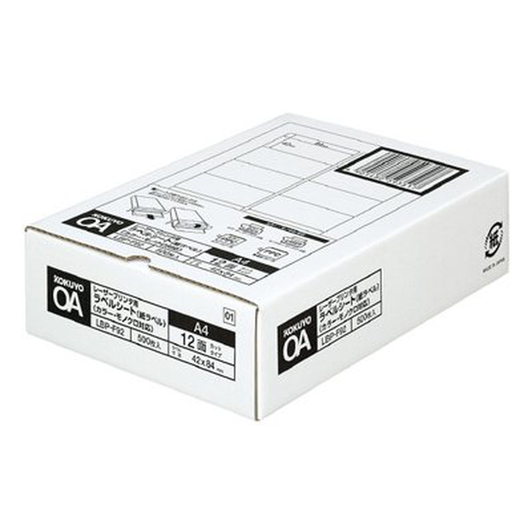コクヨ カラーLBP＆PPC用 紙ラベル A4 16面 100枚 (LBP-F7162-100N