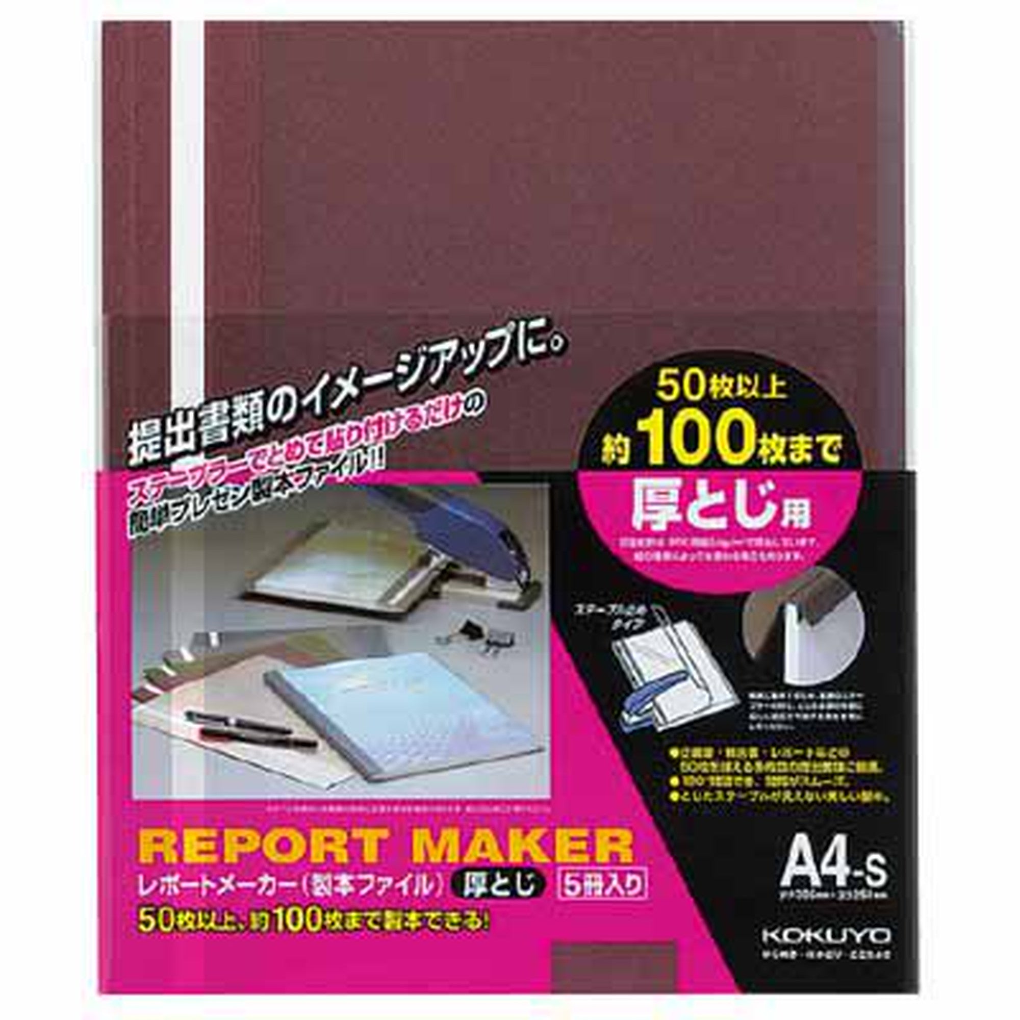 5冊まとめ売り 楽天市場】透明ブックカバー B6 厚手 ピュアクリアカバー AZP-5