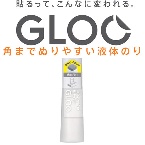 コクヨ GLOO グルー 液体のり しっかり貼る 本体 ﾀ-GM802
