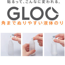 画像をギャラリービューアに読み込む, コクヨ GLOO グルー 液体のり しっかり貼る 本体 ﾀ-GM802

