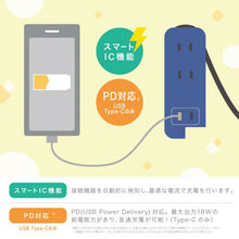 画像をギャラリービューアに読み込む, ソニック スリム ポータブルコンセント ポーチ付 USB-C ユートリムエル UL-6357
