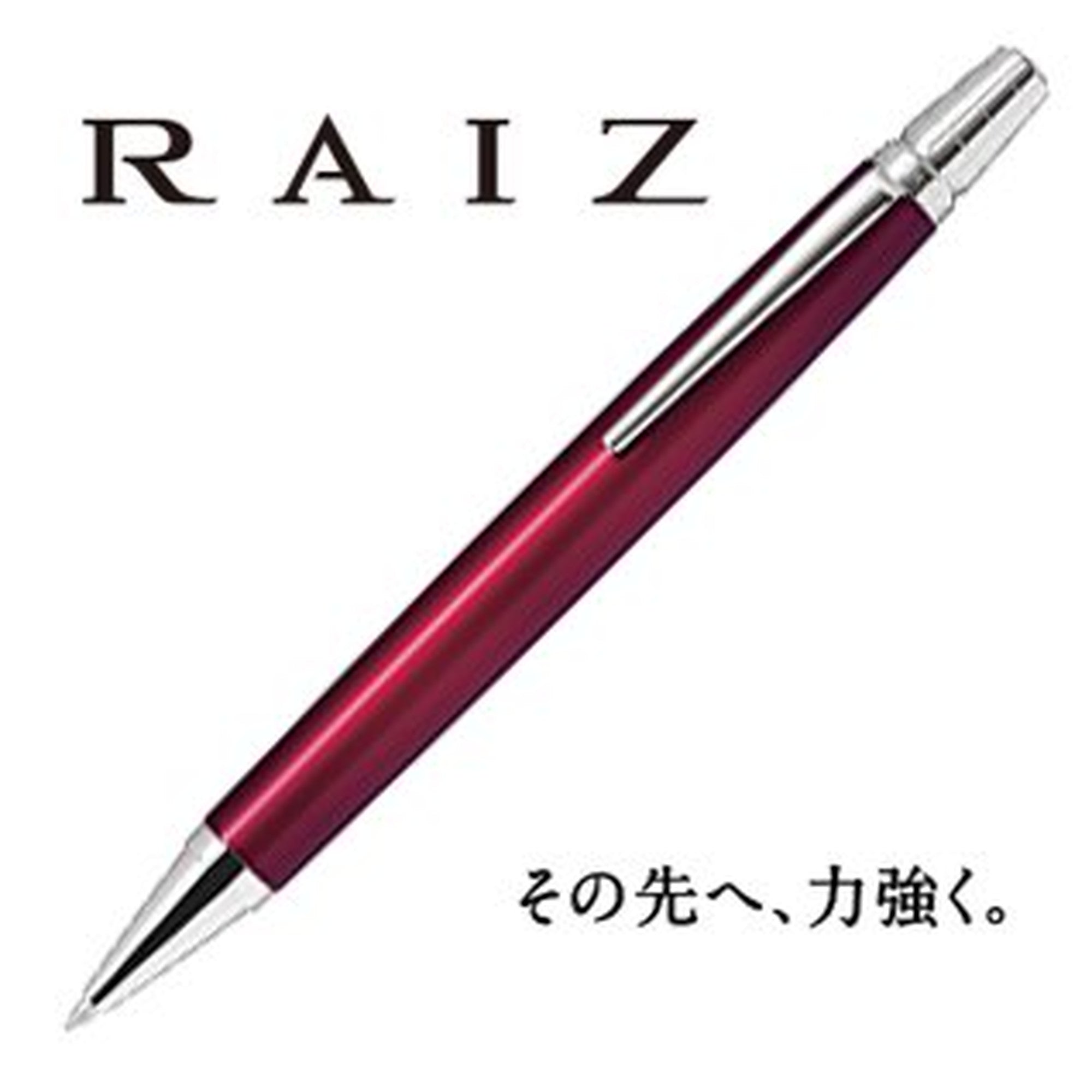 パイロット 高級ボールペン ライズ RAIZ BR-1MR