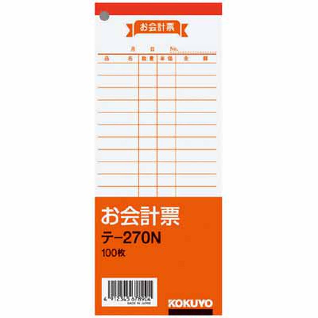 コクヨ お会計票　１７７×７５ｍｍ　１００枚 ﾃ-270