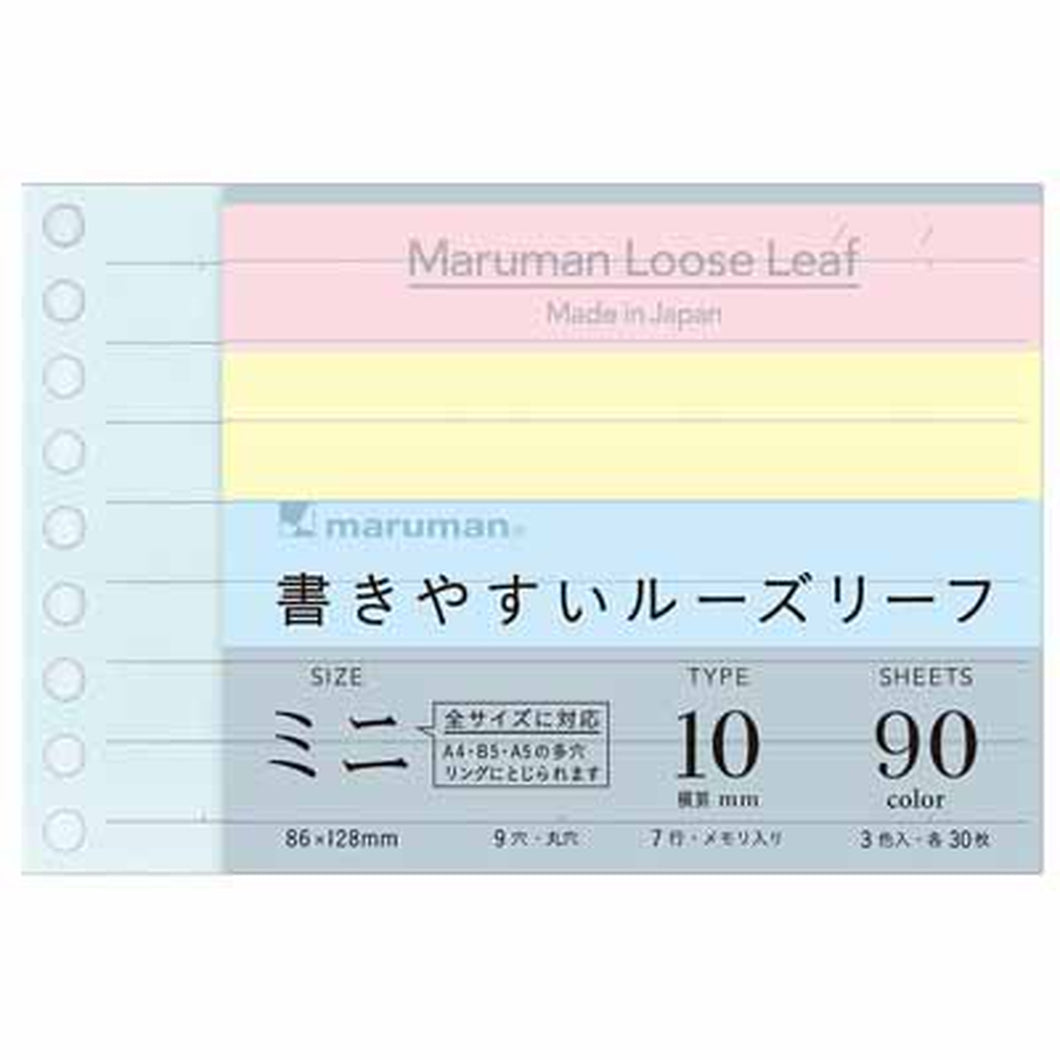 マルマン 書きやすいルーズリーフ ミニ B7変型 メモリ入10mm罫 L1434-99
