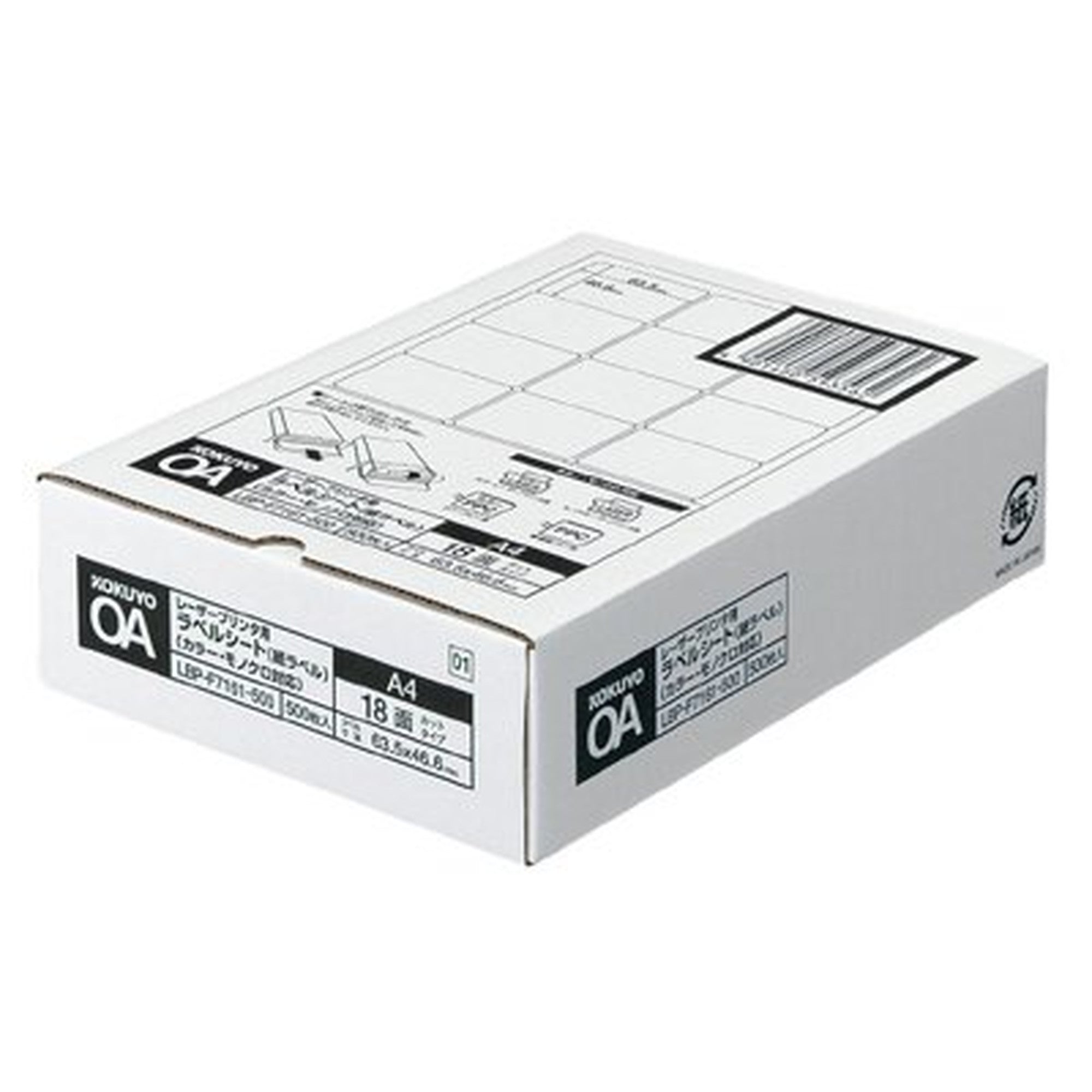 コクヨ レーザープリンタ用ラベル LBP-F7161-500N 通販