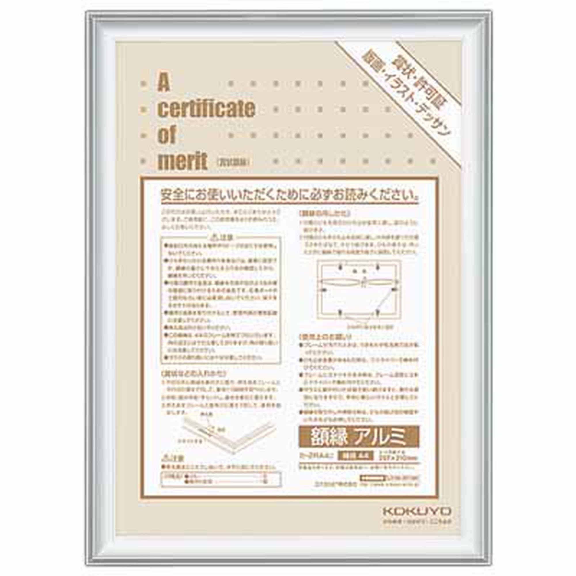 額縁 通信販売なら文房具専門店の文具通販 ステーショナリー 信