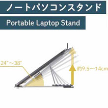 画像をギャラリービューアに読み込む, キングジム ノートパソコンスタンド NPS10

