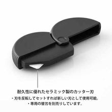 画像をギャラリービューアに読み込む, ミドリ ダンボールカッター 黒 35409006
