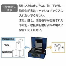 画像をギャラリービューアに読み込む, カール キャッシュボックス B5サイズ CB-8670
