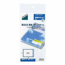 画像をギャラリービューアに読み込む, コクヨ 名刺ポケットideamix　厚口１０片 ﾀﾎ-DEA31
