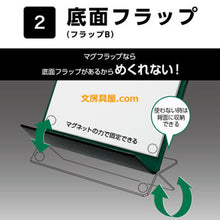 画像をギャラリービューアに読み込む, キングジム クリップボード マグフラップ 5085 magflap
